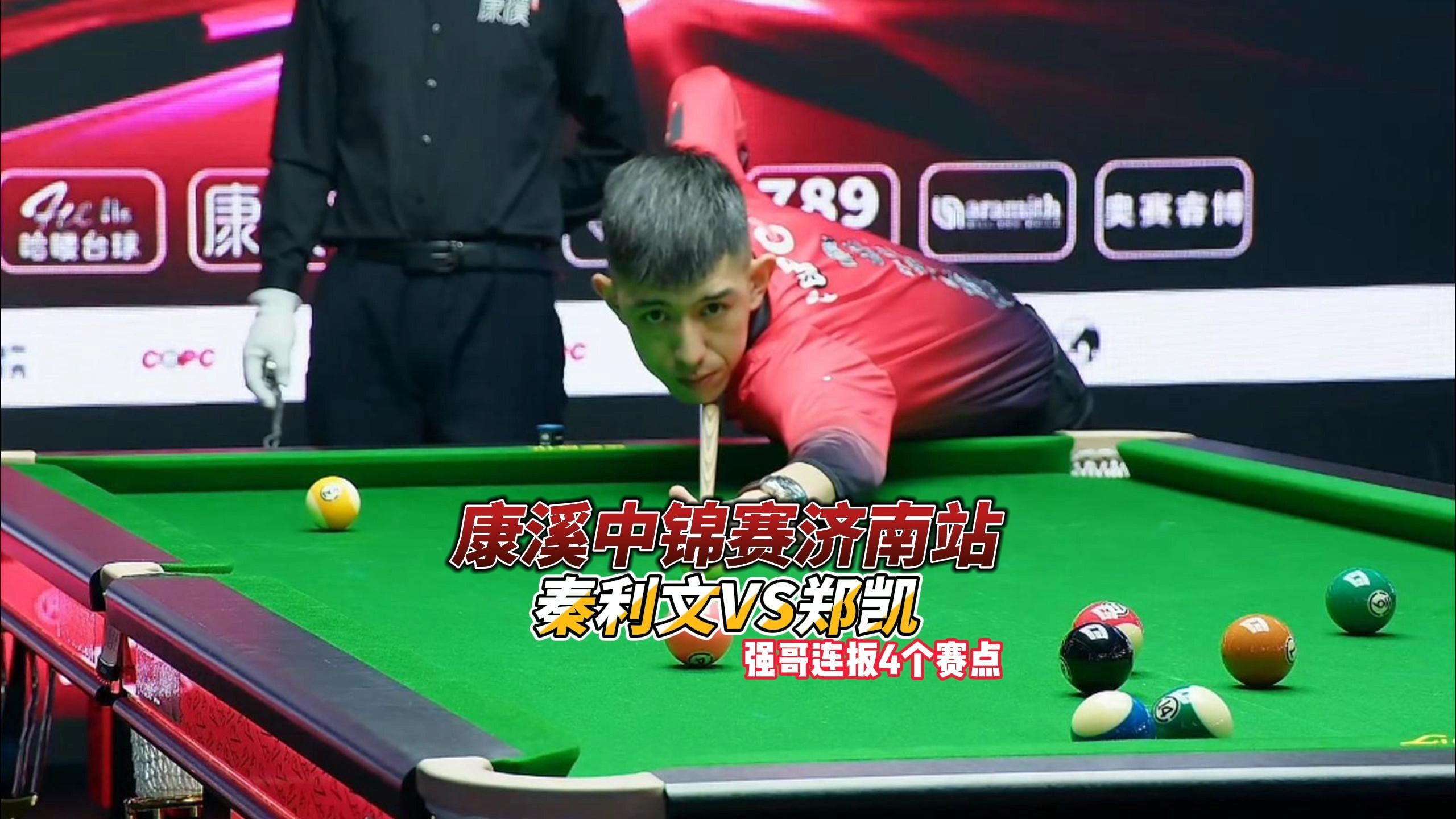 相当罕见 相当罕见