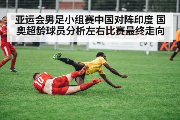 soccer players tackling
